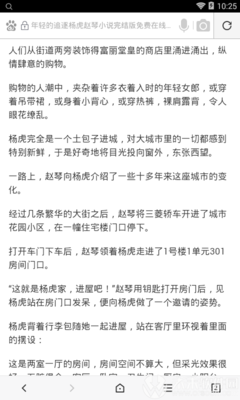 皇冠手机登录官网